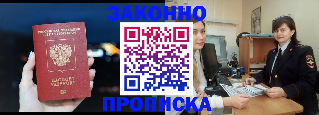 регистрация для школы в Рубцовске